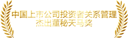 獎(jiǎng)項(xiàng)